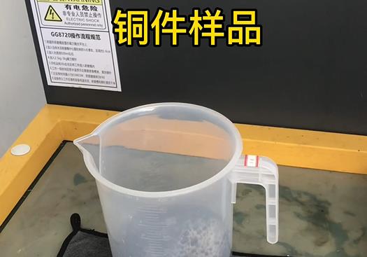 桥东紫铜高频机配件样品